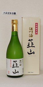 江川酒　韮山　特別純米酒　720ml,お土産