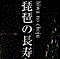 r{𑢁@wi̒x